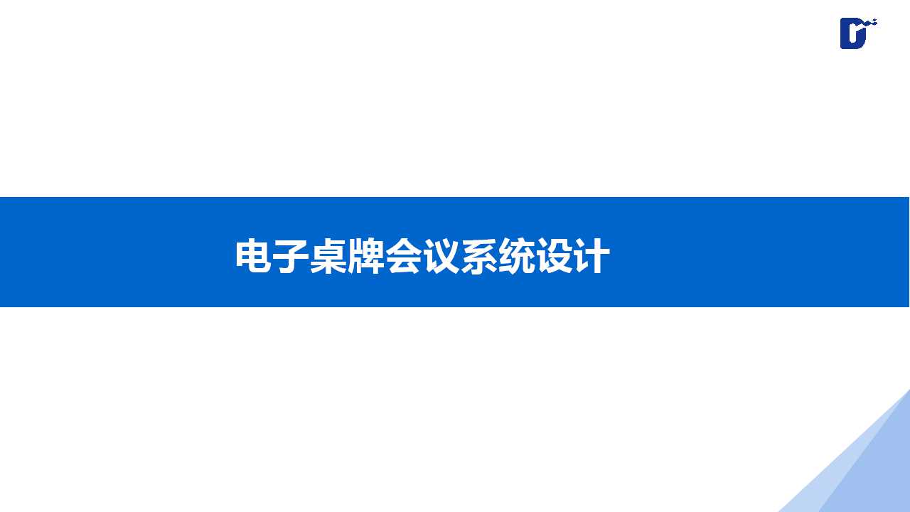 幻灯片11.jpg