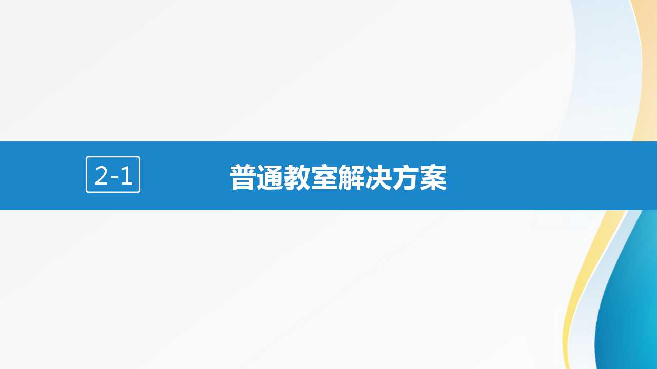 幻灯片14.jpg