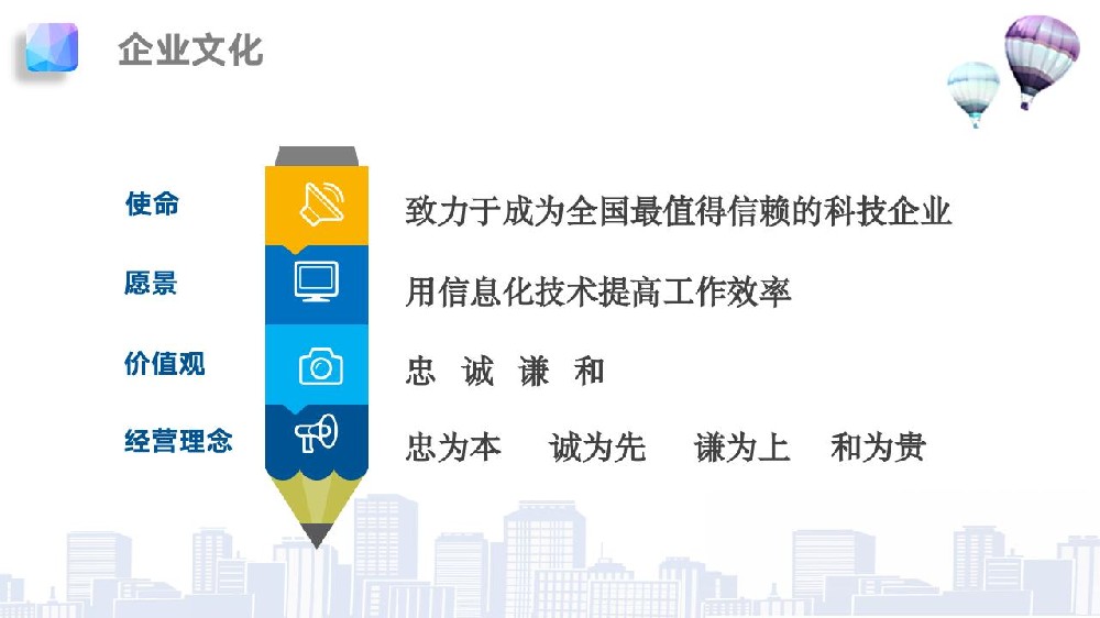 招聘_02.jpg